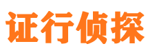 沧源外遇调查取证